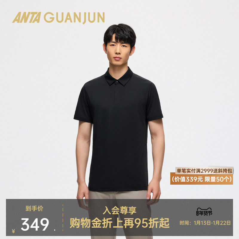 安踏冠军户外系列徒步吸湿速干透气男针织短袖POLO衫152520125,运动服/休闲服装,运动POLO衫,淘宝优惠券,粉丝福利购,淘宝优惠卷