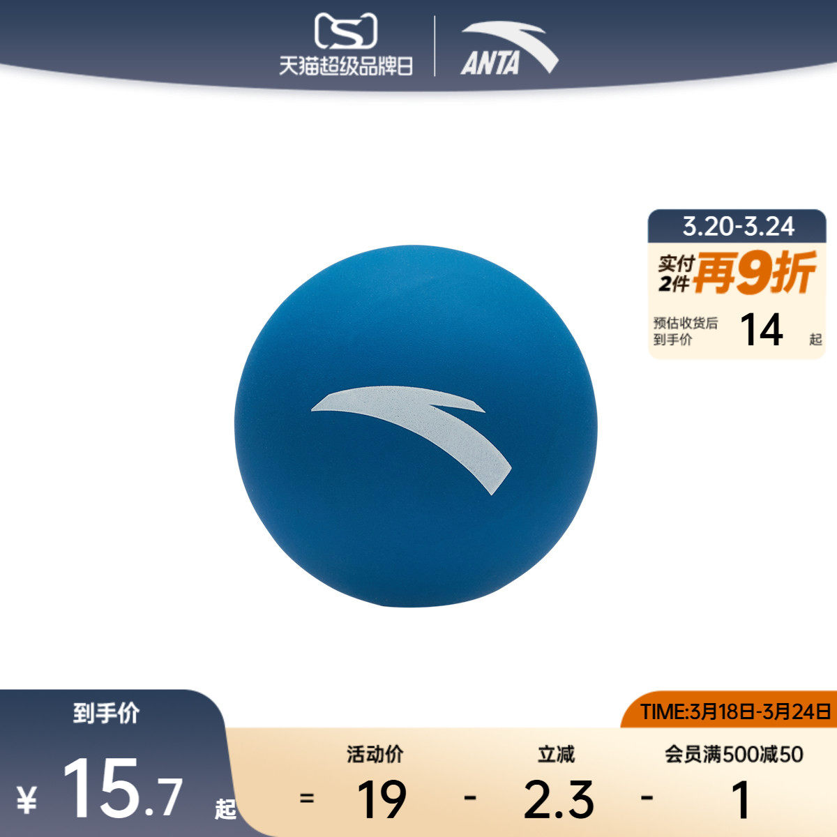 安踏篮球橡胶mini球儿童青少年室内外通用中小学生1号篮球幼儿园