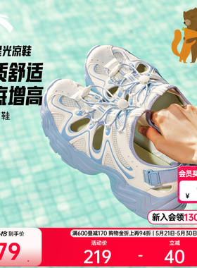 【关晓彤同款】安踏星光凉鞋丨新款透气防滑女洞洞鞋沙滩鞋溯溪鞋