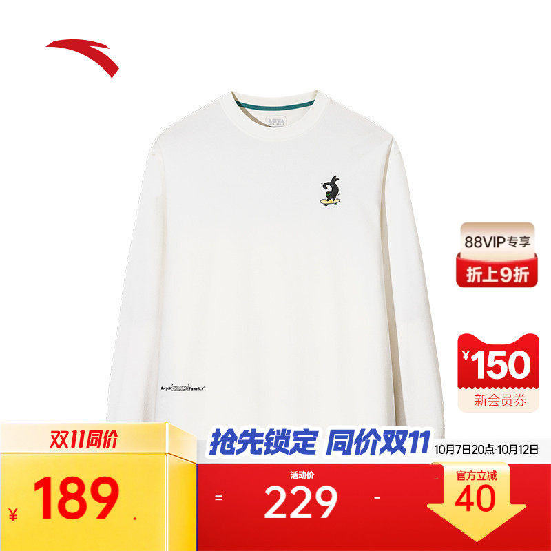 安踏休闲长袖卫衣男女同款圆领套头衫速干T恤运动服上衣172538404