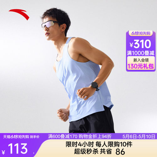 安踏速干跑步背心运动套装