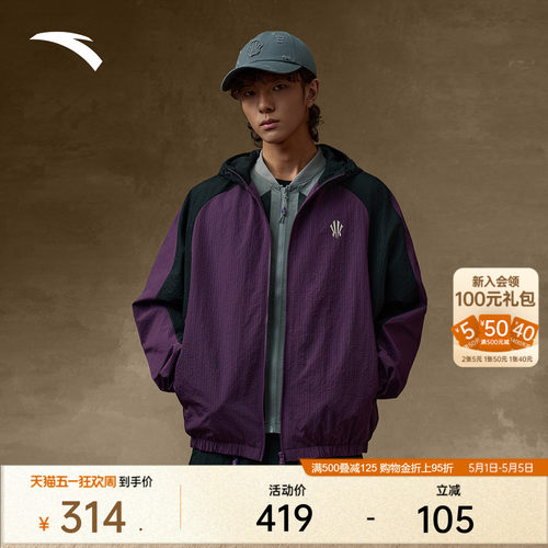 安踏凯里·欧文系列丨美式复古梭织运动外套男女同款172541602N - 封面