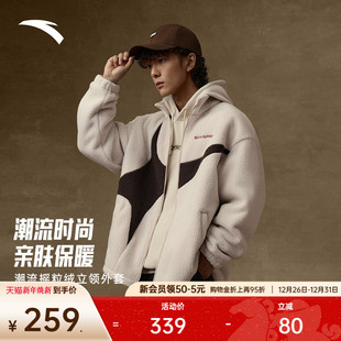 保暖休闲运动服上衣 2025新款 安踏美式 复古摇粒绒立领外套男女同款