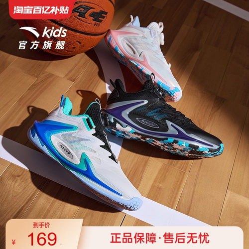 安踏儿童青狂实战篮球鞋