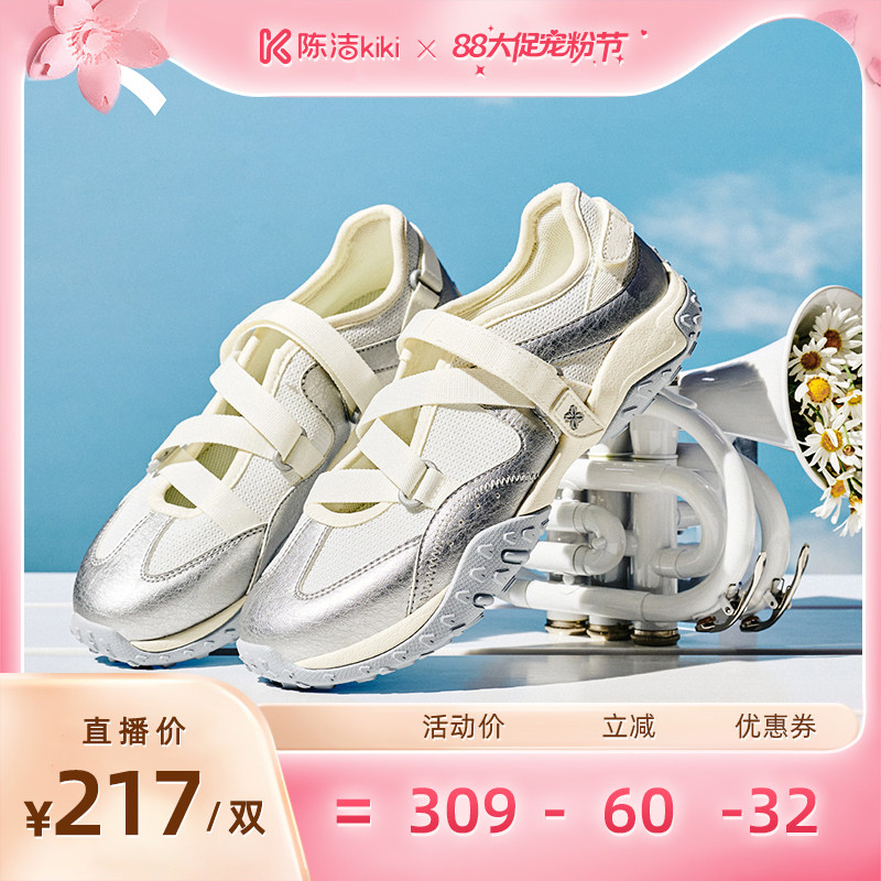 【超级88宠粉节】安踏雀跃芭蕾凉鞋女玛丽珍夏季新款透气沙滩鞋