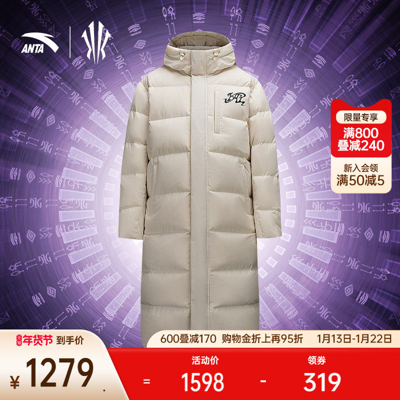 安踏凯里·欧文系列丨六度芯长款羽绒服男鸭绒加厚外套172611902