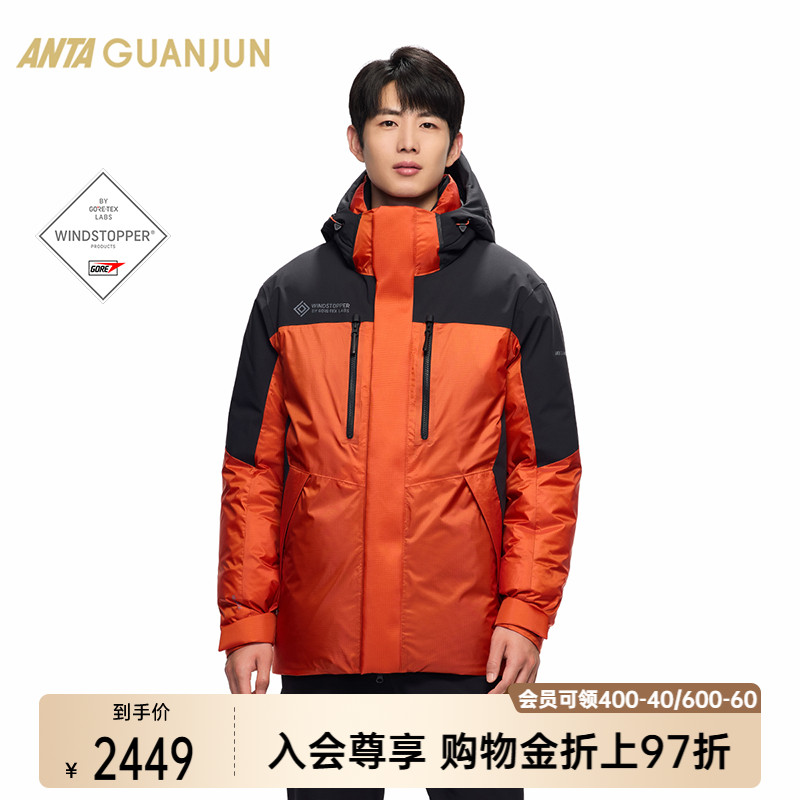 安踏冠军GORETEX白标羽绒服男士