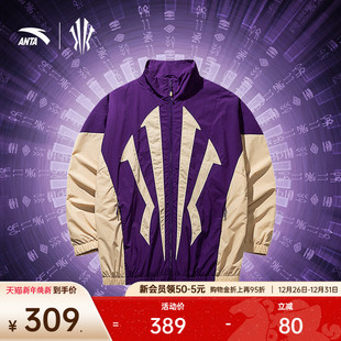 安踏凯里·欧文系列 运动外套男女宽松篮球夹克172511605N 情侣款