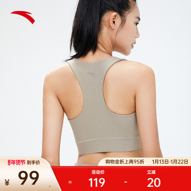 安踏小蛮腰运动背心丨女普拉提瑜伽服运动内衣女防震跑步文胸BRA,运动服/休闲服装,运动文胸,淘宝优惠券,粉丝福利购,淘宝优惠卷