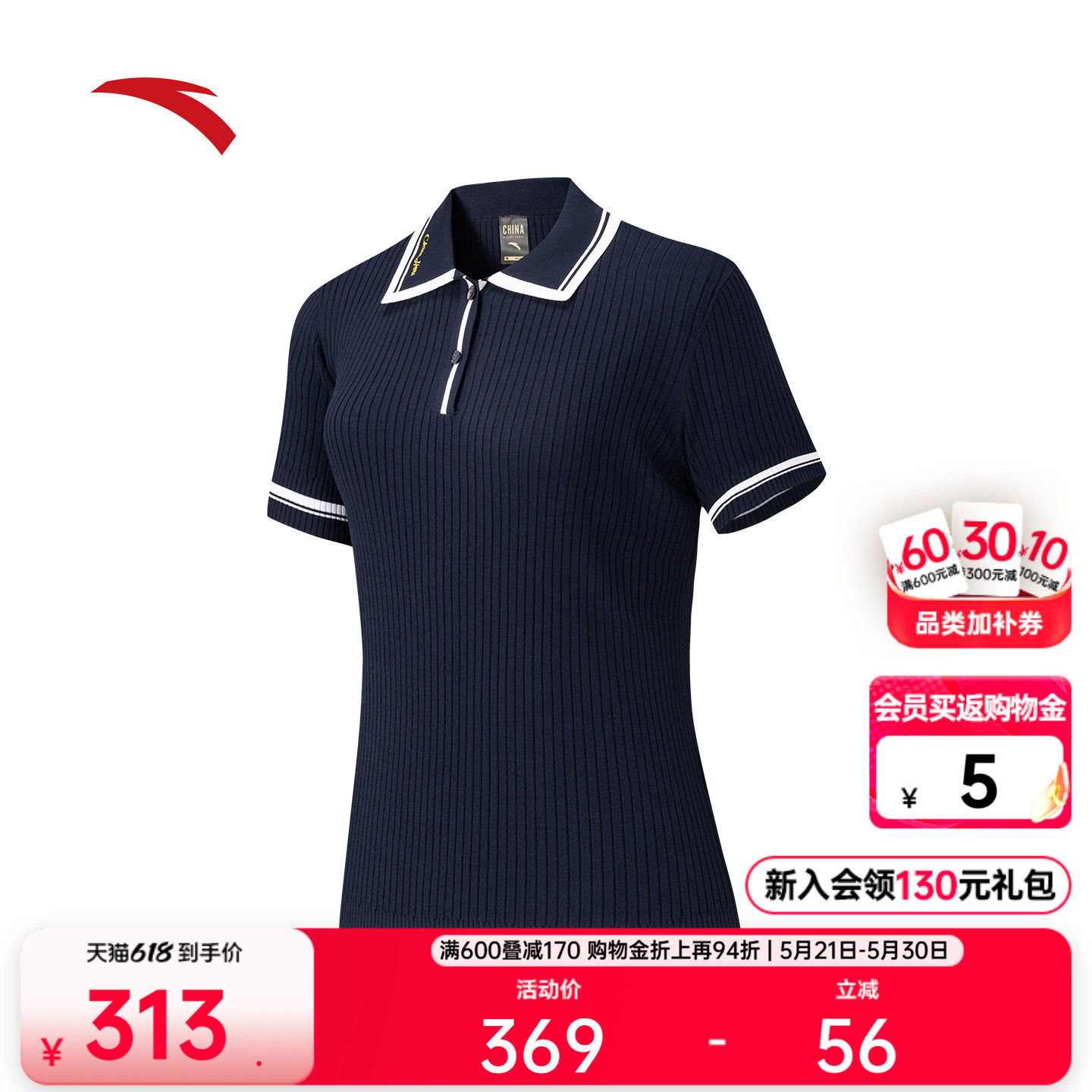 安踏金牌POLO衫丨修身正肩翻领短袖女休闲撞色通勤上衣16262
