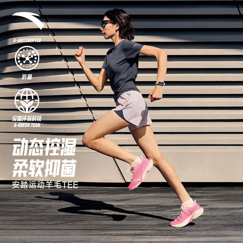 安踏速干大师C100羊毛T跑步短袖
