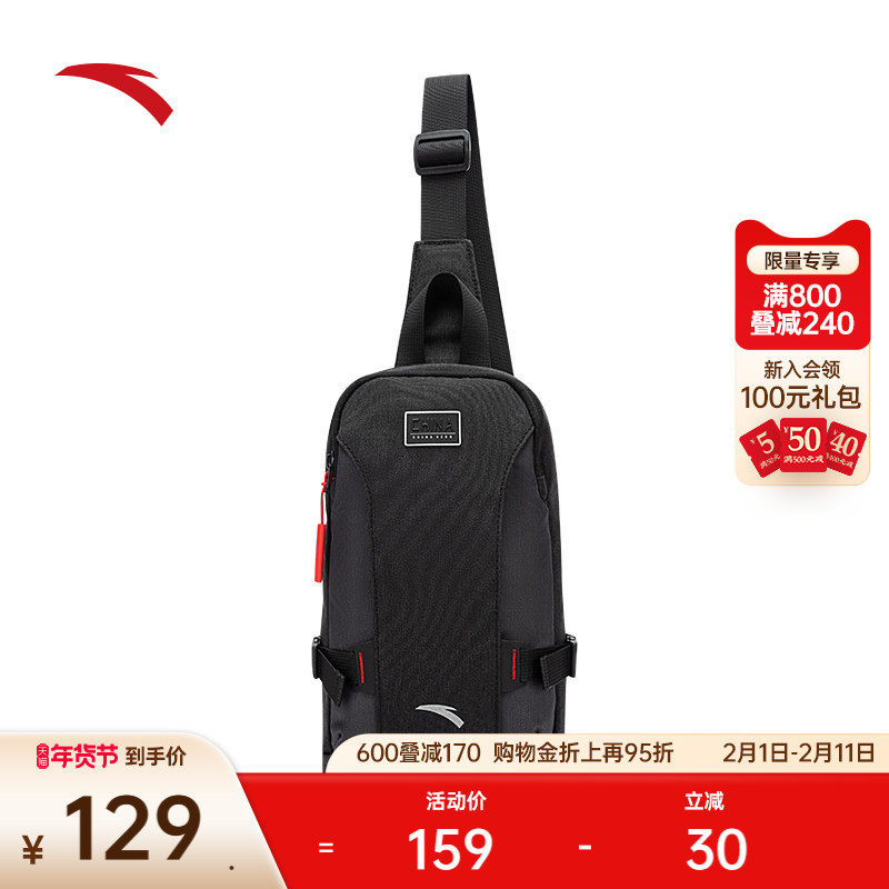 安踏斜挎包男士胸包黑色简约高级商务通勤包运动休闲单肩包斜跨包