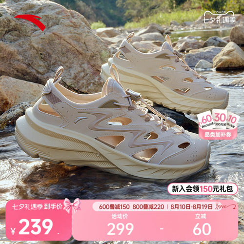 安踏探野凉鞋丨女款户外休闲鞋透气软底轻便运动鞋夏季新款溯溪鞋