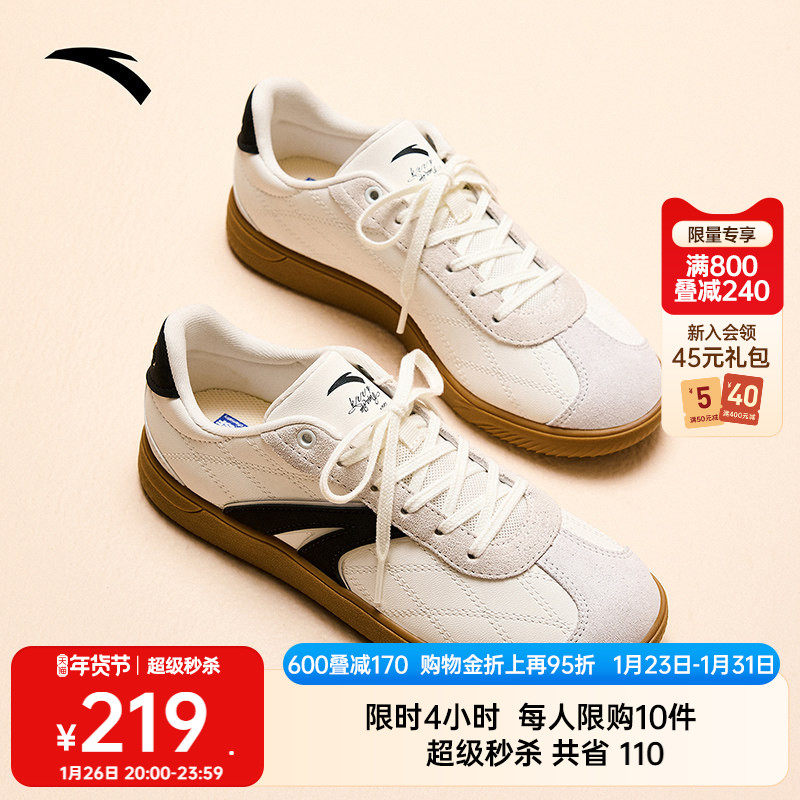 安踏TT鞋 小香风丨足球风德训鞋T头鞋经典薄底男女平底情侣休闲鞋,运动鞋new,板鞋,淘宝优惠券,粉丝福利购,淘宝优惠卷