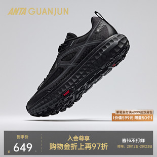 安踏冠军全行2丨抽拉绳男户外跑步鞋运动鞋新款徒步鞋112615534A