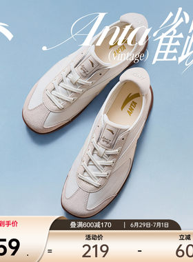 安踏雀跃vintage丨足球风德训鞋