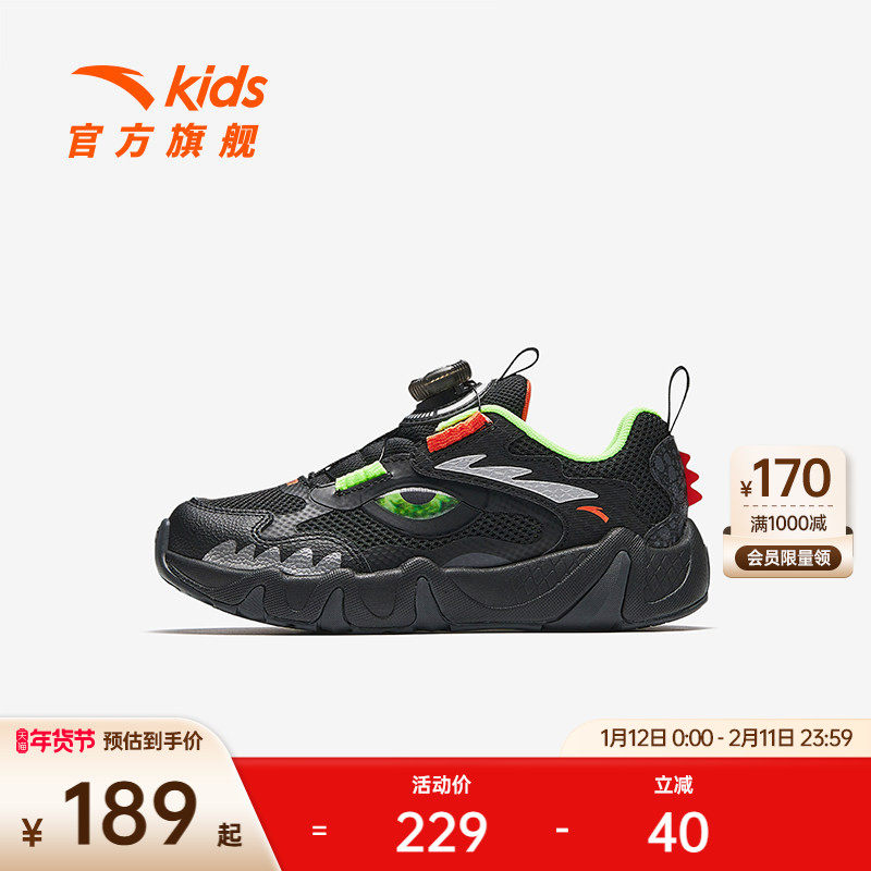 安踏儿童男小童休闲鞋2025冬新款舒适防滑耐磨儿童犟弹旋钮运动鞋,童鞋/婴儿鞋/亲子鞋,运动鞋,淘宝优惠券,粉丝福利购,淘宝优惠卷