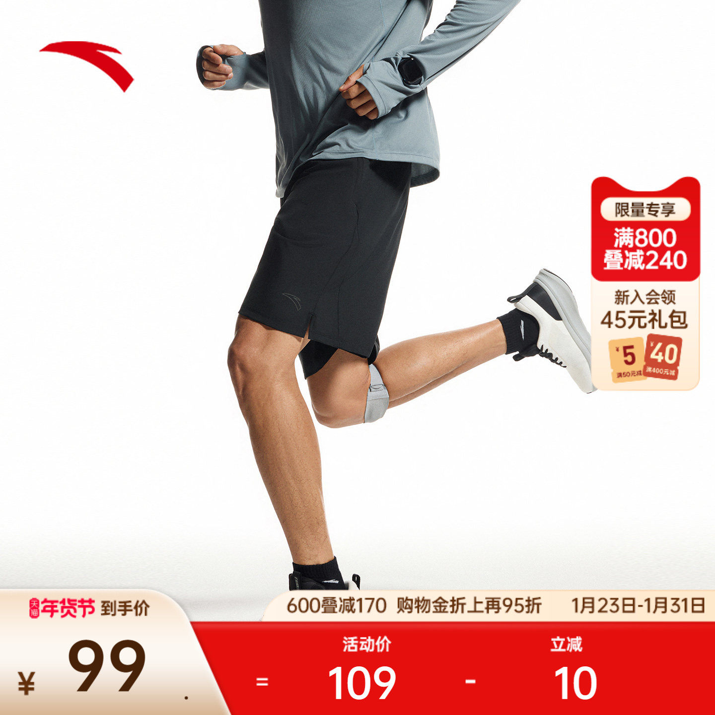 安踏跑步运动短裤男2025夏新款吸湿速干梭织健身五分裤152535505,运动服/休闲服装,运动中长裤／短裤,淘宝优惠券,粉丝福利购,淘宝优惠卷