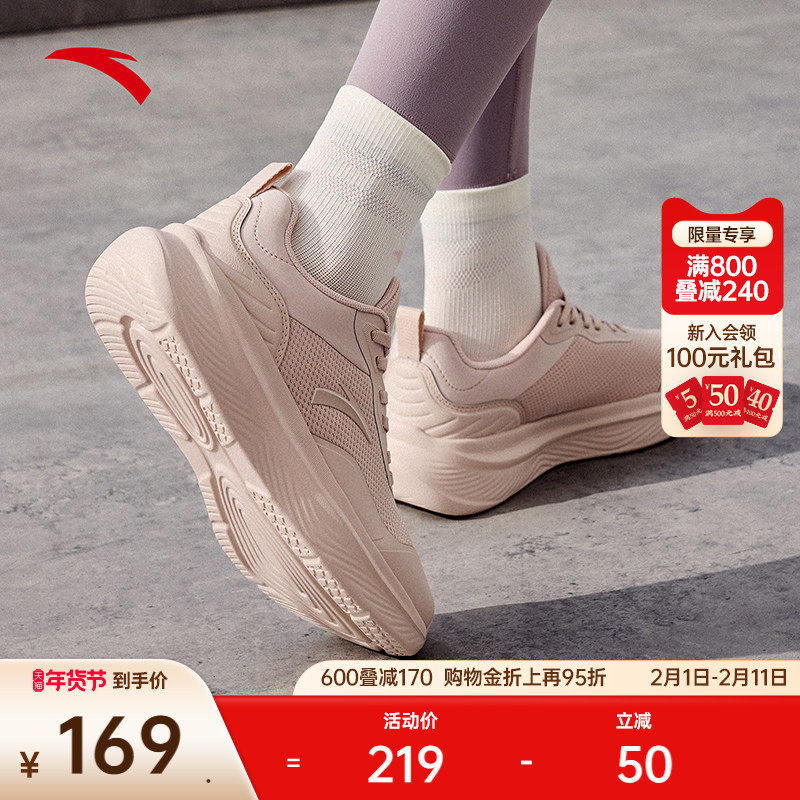 安踏天行运动鞋女子训练鞋冬季新款缓震回弹耐磨健身鞋通勤跑步鞋