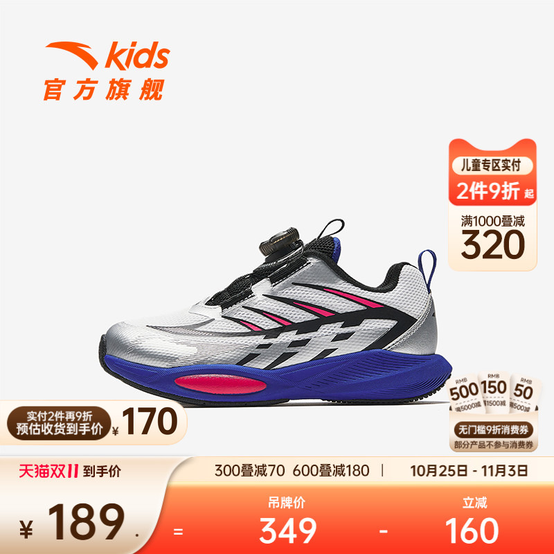 安踏儿童男小童运动跑鞋