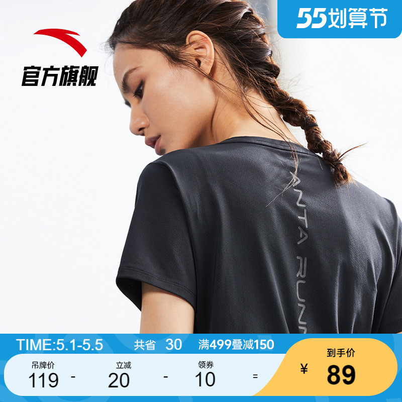 安踏速干T丨跑步T恤女2022夏季新款冰丝吸湿瑜伽健身运动短袖上衣