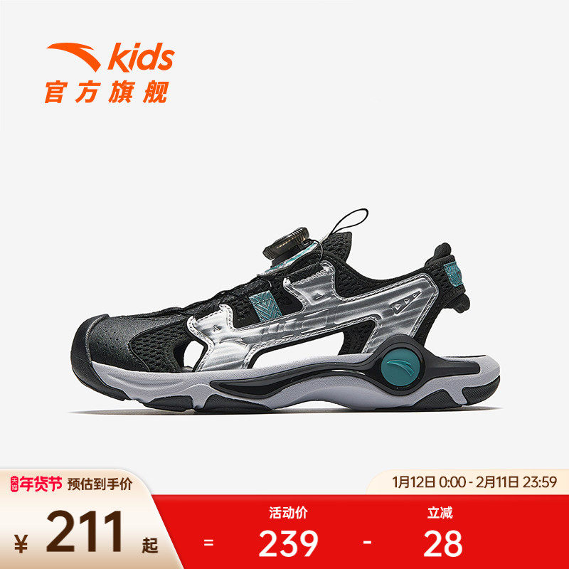 安踏儿童男大童沙滩鞋2025夏季轻便防滑耐磨中大童包头凉鞋潮