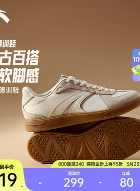 安踏TT鞋丨足球风德训鞋经典薄底鞋男休闲低帮T头鞋时尚赛车鞋