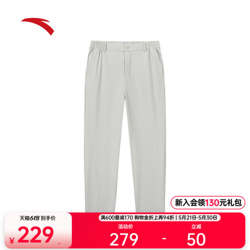 安踏男商务休闲直筒型动裤