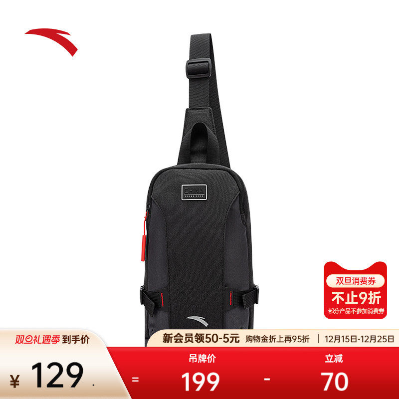 安踏斜挎包男士胸包黑色简约高级商务通勤包运动休闲单肩包斜跨包