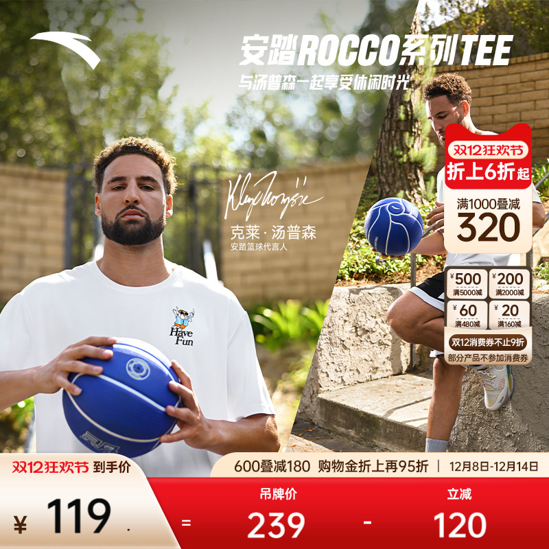 安踏KT系列篮球凉感运动短袖t恤