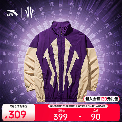 安踏凯里欧文系列篮球外套