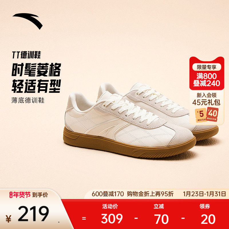 安踏TT鞋丨足球风德训鞋薄底低帮男T头鞋冬季新款时尚板鞋运动鞋,运动鞋new,板鞋,淘宝优惠券,粉丝福利购,淘宝优惠卷