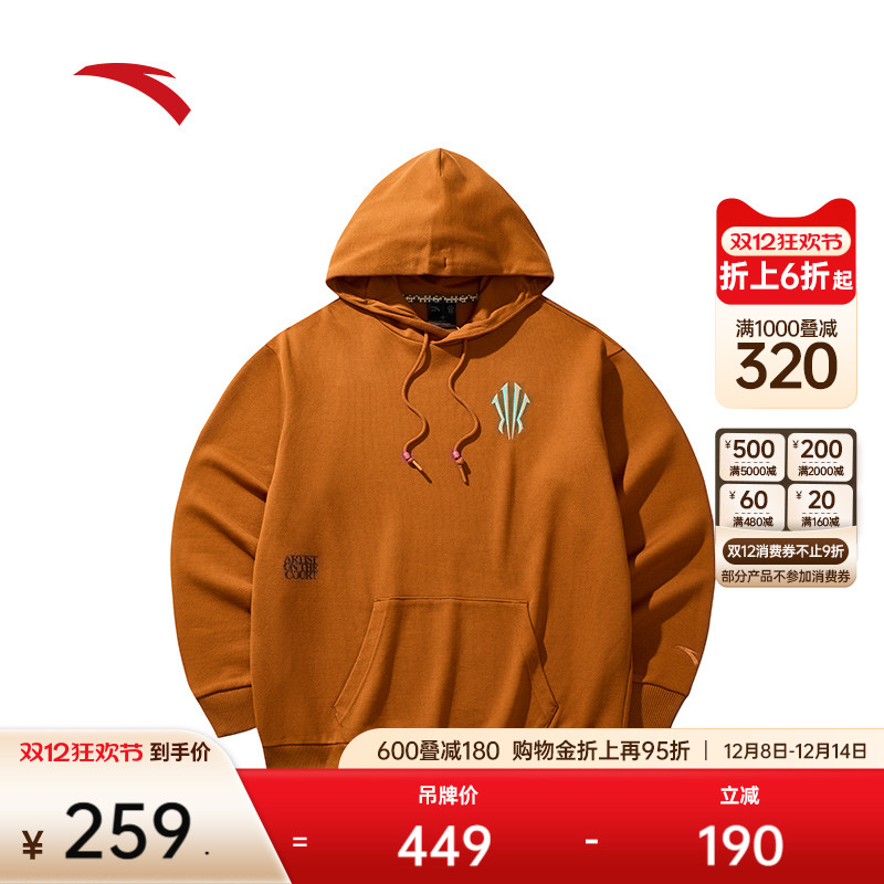 安踏男子卫衣加绒保暖