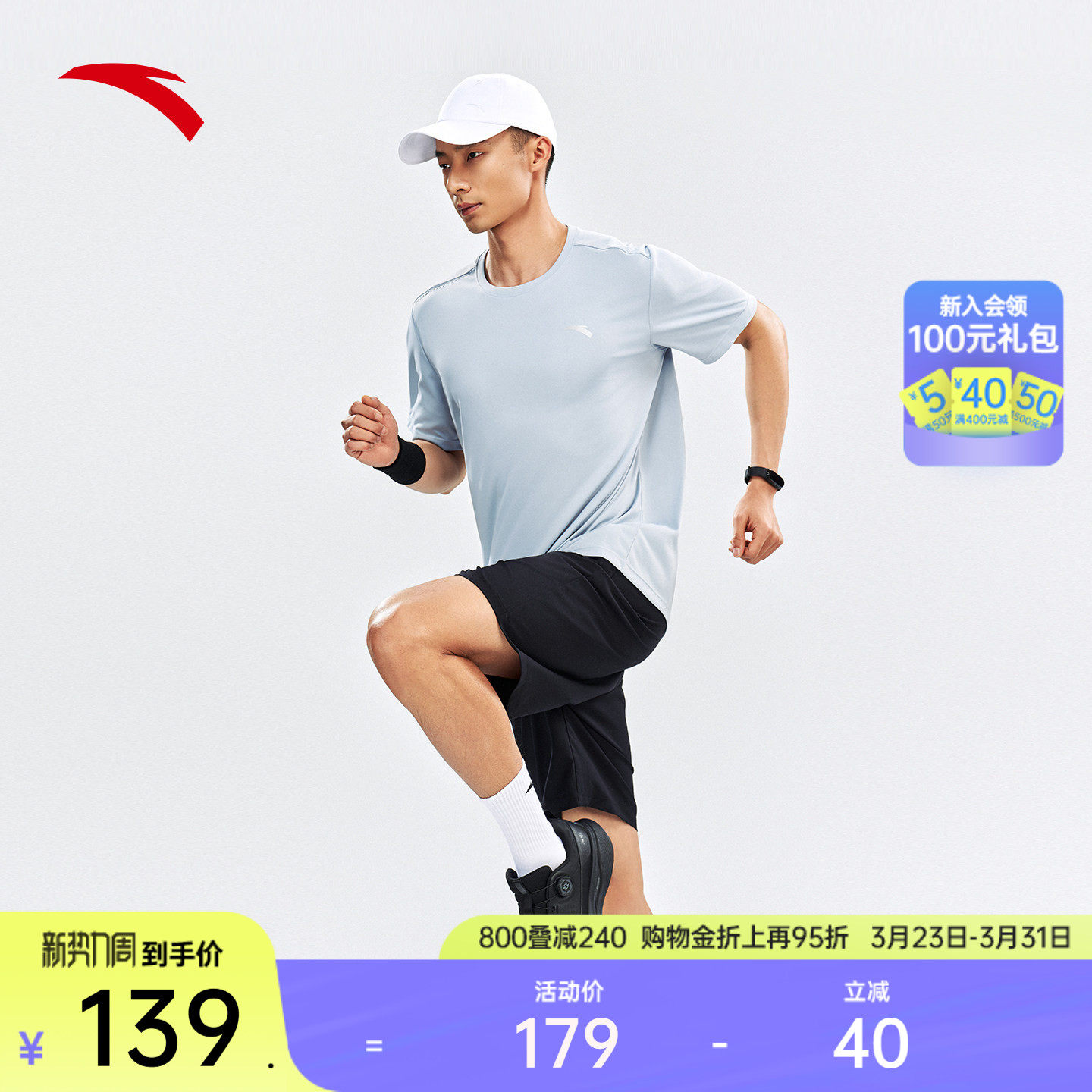 安踏速干套装丨运动两件套男夏季新款透气跑步T恤短袖短裤训练服