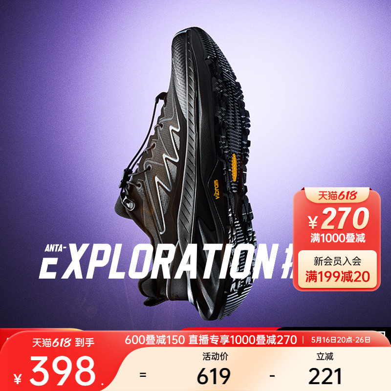 ̤̽ҰPRO V2حVibramרҵԽҰܲЬŮĥͽ˶Ь398.15Ԫ
