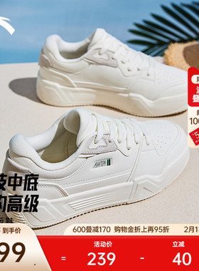 安踏C37板鞋丨厚底舒适板鞋女冬季简约小白鞋学生运动鞋122528027