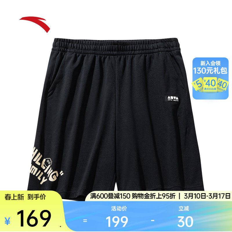 安踏休闲短裤男女同款夏季薄款潮流百搭宽松外穿五分裤1725383