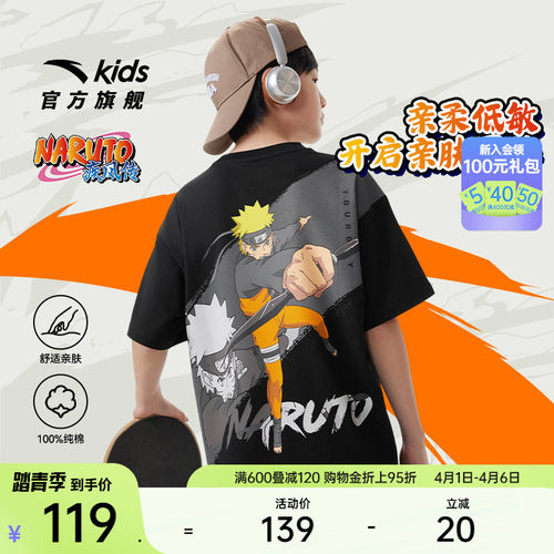 安踏儿童男大童针织短袖衫