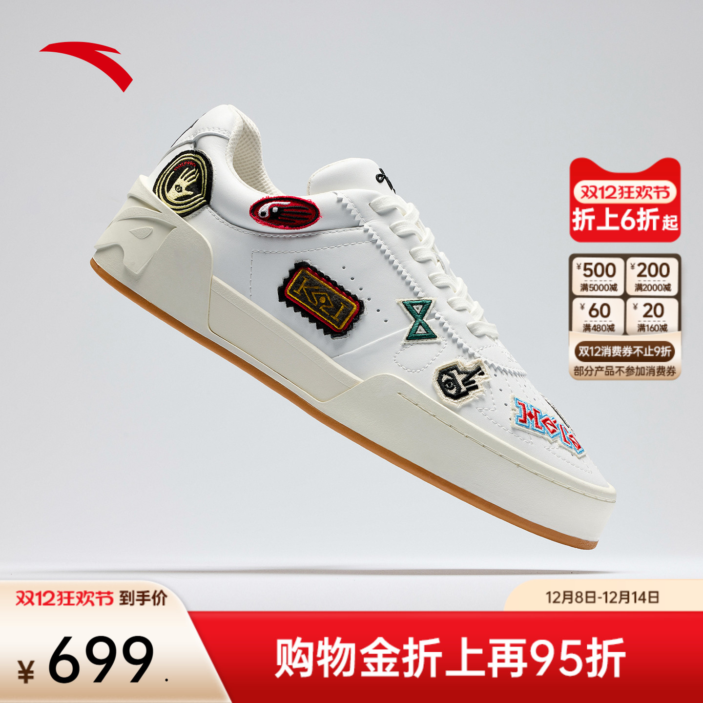 【HélàStyled欧文秀款】欧文风尚系列潮流文化板鞋112541802S