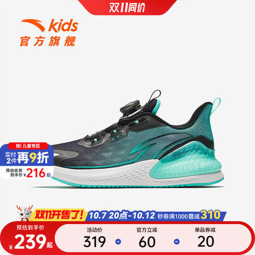 安踏儿童C37+｜儿童运动鞋男童跑鞋运动鞋女童跑步鞋纽扣官方正品