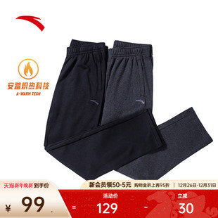新款 直筒裤 休闲卫裤 安踏运动裤 针织加绒裤 冬季 黑色跑步长裤 子 男士