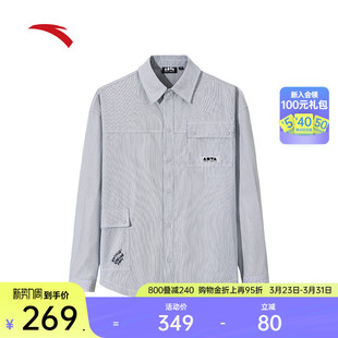 宽松衬衣休闲外套172538109 男女同款 安踏潮流高街竖条纹长袖 衬衫