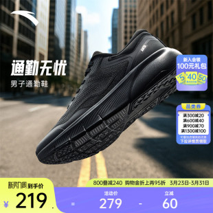 轻便回弹防滑减震训练鞋 安踏男子通勤商务风黑鞋 新款 春季 子 运动鞋