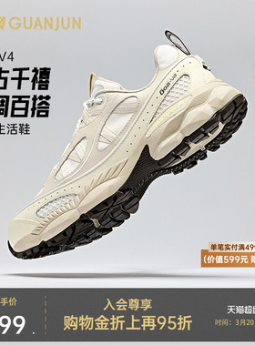 安踏冠军AG02-V4丨全天候系列复古百搭时尚老爹鞋运动休闲鞋男女