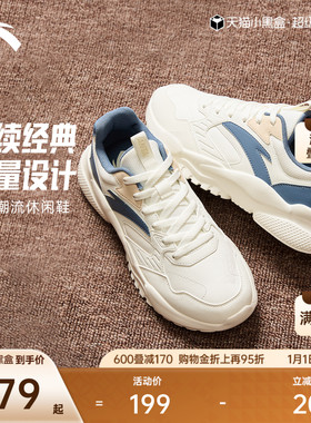 安踏引力丨休闲鞋男鞋潮流厚底百搭加绒二棉鞋增高软底舒适运动鞋