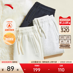 加绒女裤 新款 针织运动裤 安踏奶芙裤 休闲长裤 冬季 宽松束脚裤 卫裤