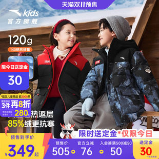 安踏儿童热返羽绒服男童印花上衣2026年秋冬季新款户外防泼水外套