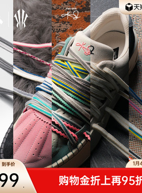 【HélàStyled欧文秀款】欧文风尚系列本源版Roots潮流文化板鞋