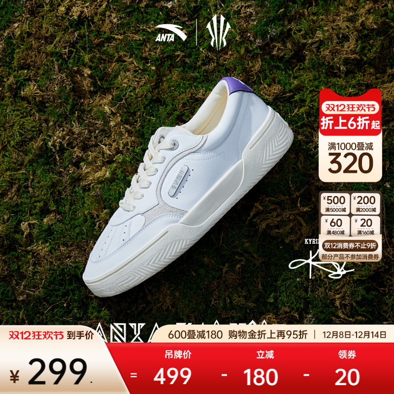 凯里·欧文同款篮球文化鞋