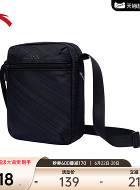 安踏斜挎包黑色简约潮流百搭通勤包运动休闲单肩包轻便骑行斜跨包
